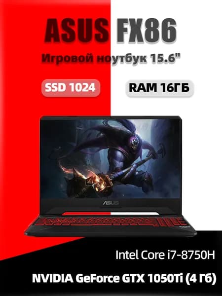 ASUS Asus FX86 Игровой ноутбук 15.6", Intel Core i7-8750H, RAM 16 ГБ, SSD 1024 ГБ, NVIDIA GeForce GTX 1050 Ti (4 Гб), Windows Pro, Английская раскладка