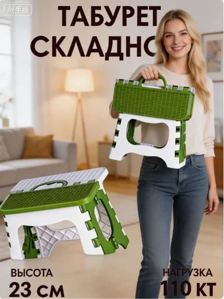 Детский стул,23х20.0х17.9см