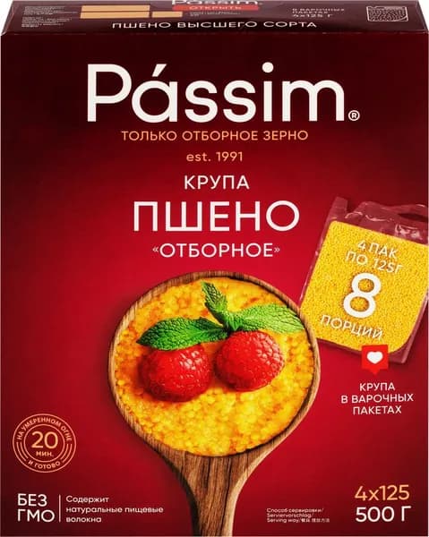 Пшено ПАССИМ отборное, в пакетиках, 4х125г, 500г