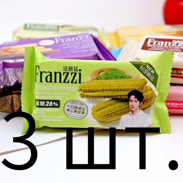 3- Печенье Fariz со вкусом жасмина и матча с 26% меньше сахара