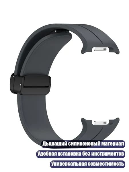 Смарт-часы, Серый - 44mm