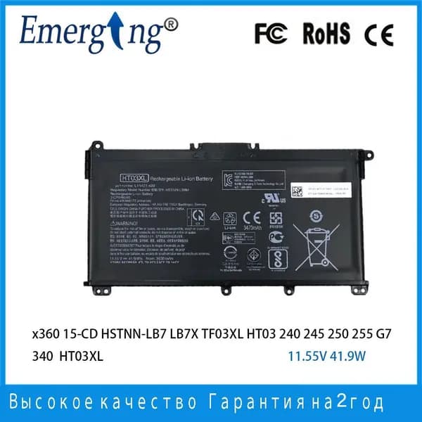 Аккумулятор для ноутбука HP 3630 мАч, (HT03XL)