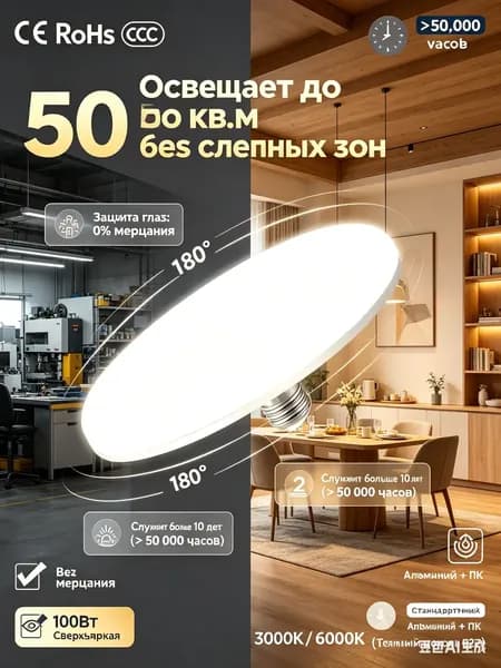 Лампочка, Цоколь:E27, 100 Вт, Светодиодная, 1 шт.
