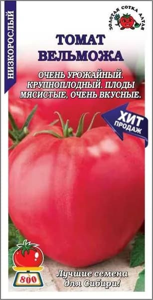 Томат Вельможа Сотка 0,05 г среднесп. детерм. малин. 200-300г