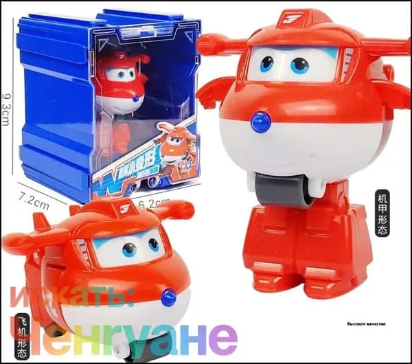 Эксклюзивный минитрансформер Мира