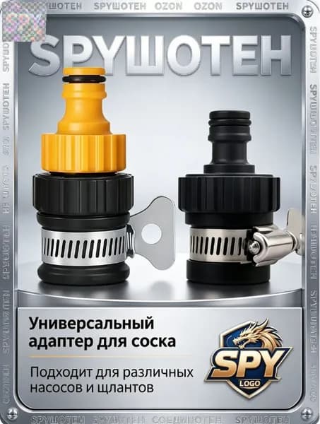 Кабель для погружных насосов 1 1/2”, 1 1/4", 1,25