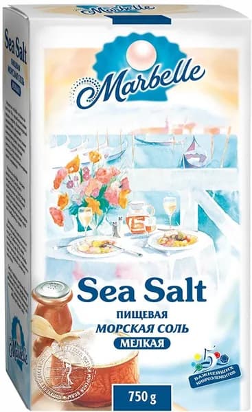 Соль Marbelle морская пищевая мелкая (помол№0) кор/пак 750гр