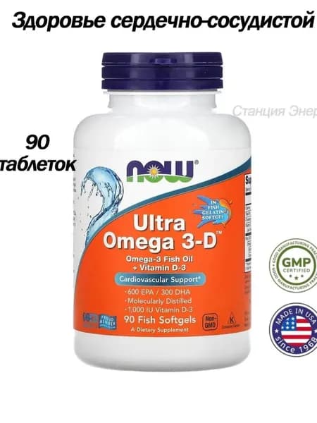 NOW Ультра Омега 3 + Витамин Д3, Now Foods , 90 капсул