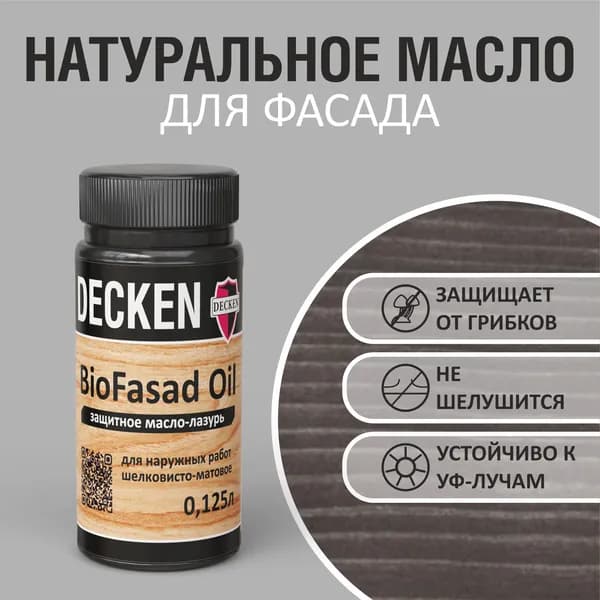 Масло-лазурь защитное DECKEN BioFasad Oil, 0,125л, WOOD палисандр