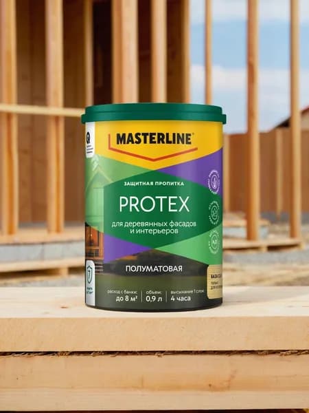 Защитная пропитка Masterline Protex CLR база под колеровку 0,9л