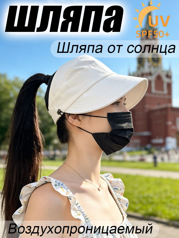 Шапка