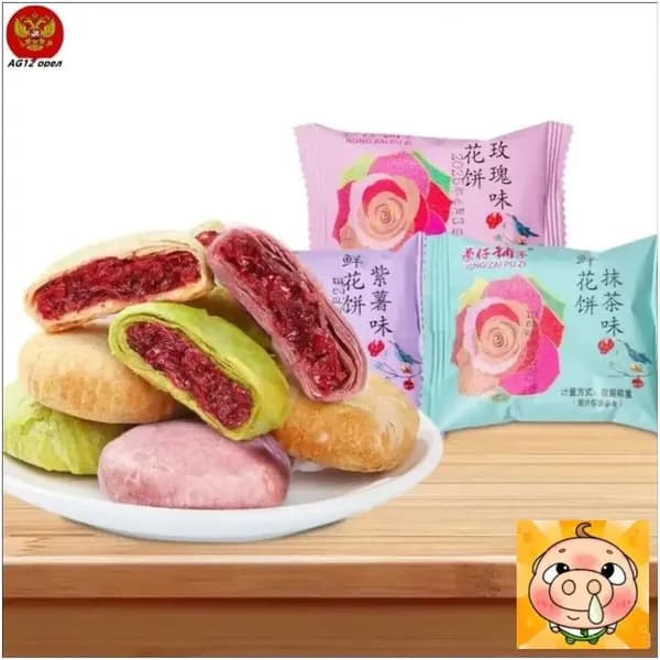 Китайские лунные пряники Цветок Юньнани, 6 штук