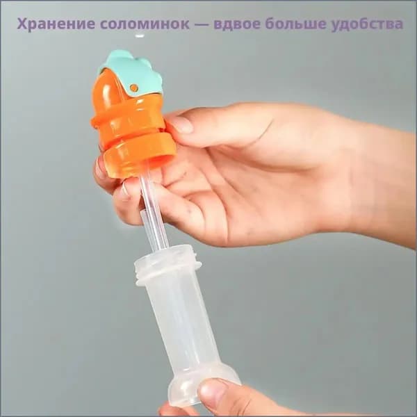 Крышка от переносной соломинки для питья