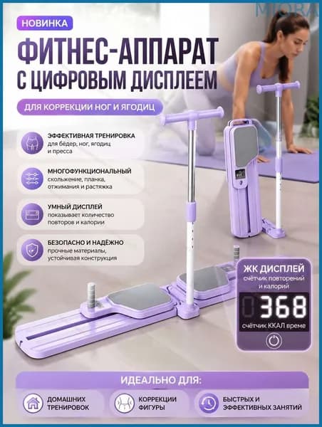 Мультистанция mzm-20260308142146806