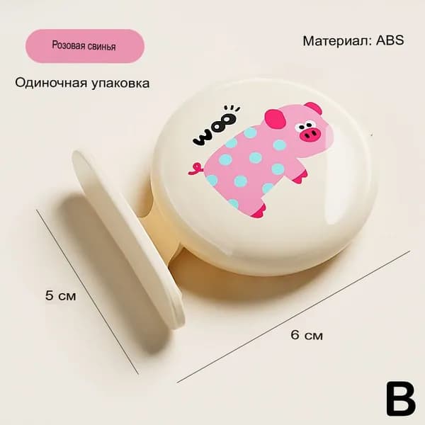 Подъемник пресса для унитаза
