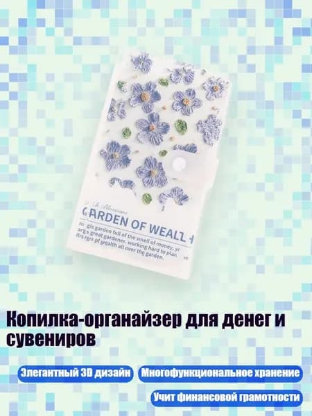 Альбом 1 шт.
