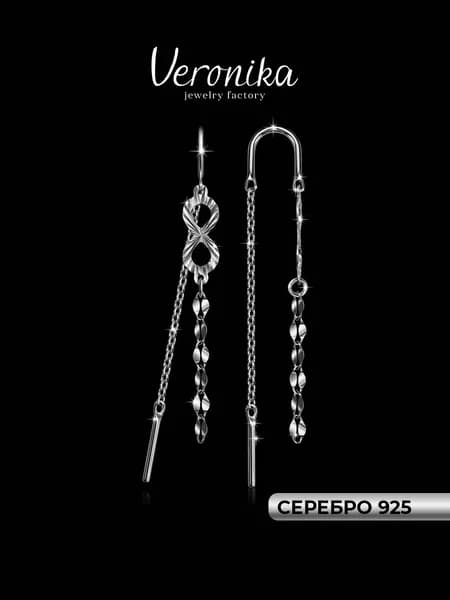 Серьги серебро 925 родированные Бесконечность с алмазной гранью Veronika jewelry factory