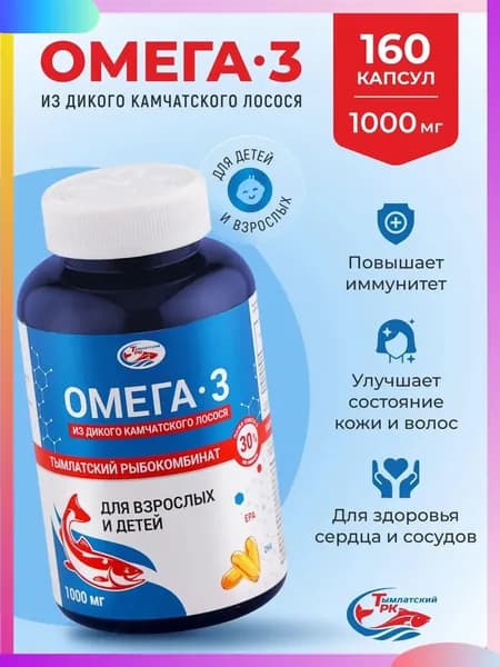 Качественный БАД, кислоты