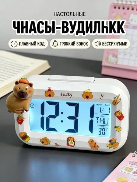 Настольные часы Механические 1 шт