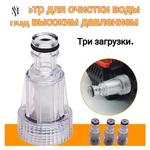 Коннектор для шланга, ABS пластик