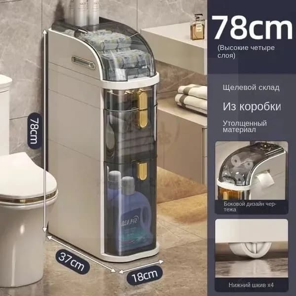 Тумба для ванной,х44х78 см
