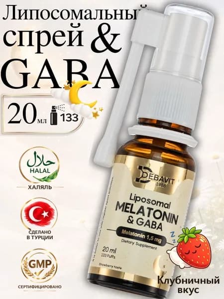 Debavit Liposomal Melatonin с GABA 60 мл Липосомальный комплекс для вечернего приема Поддержка режима сна и расслабления