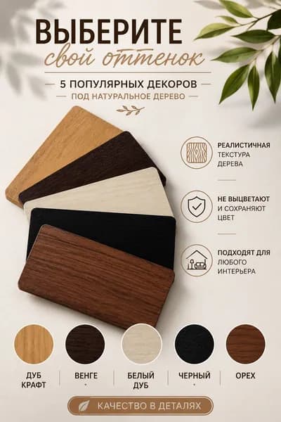 Образцы стеновых панелей кирпичики самоклеящиеся, декоративные кирпичи на стену