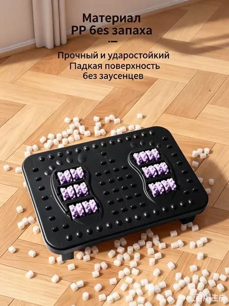Подставка под ноги Офисная, 30х13х24 см