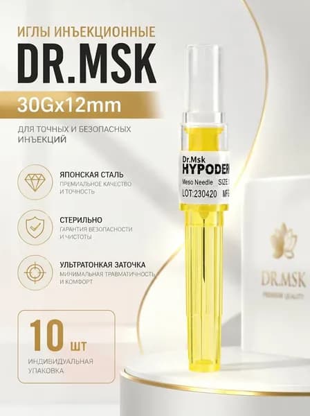 Иглы инсулиновые DR.MSK 30G*12 мм 10 шт