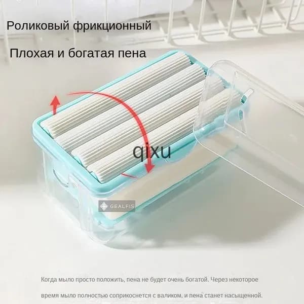 Многофункциональная мыльница-дозатор