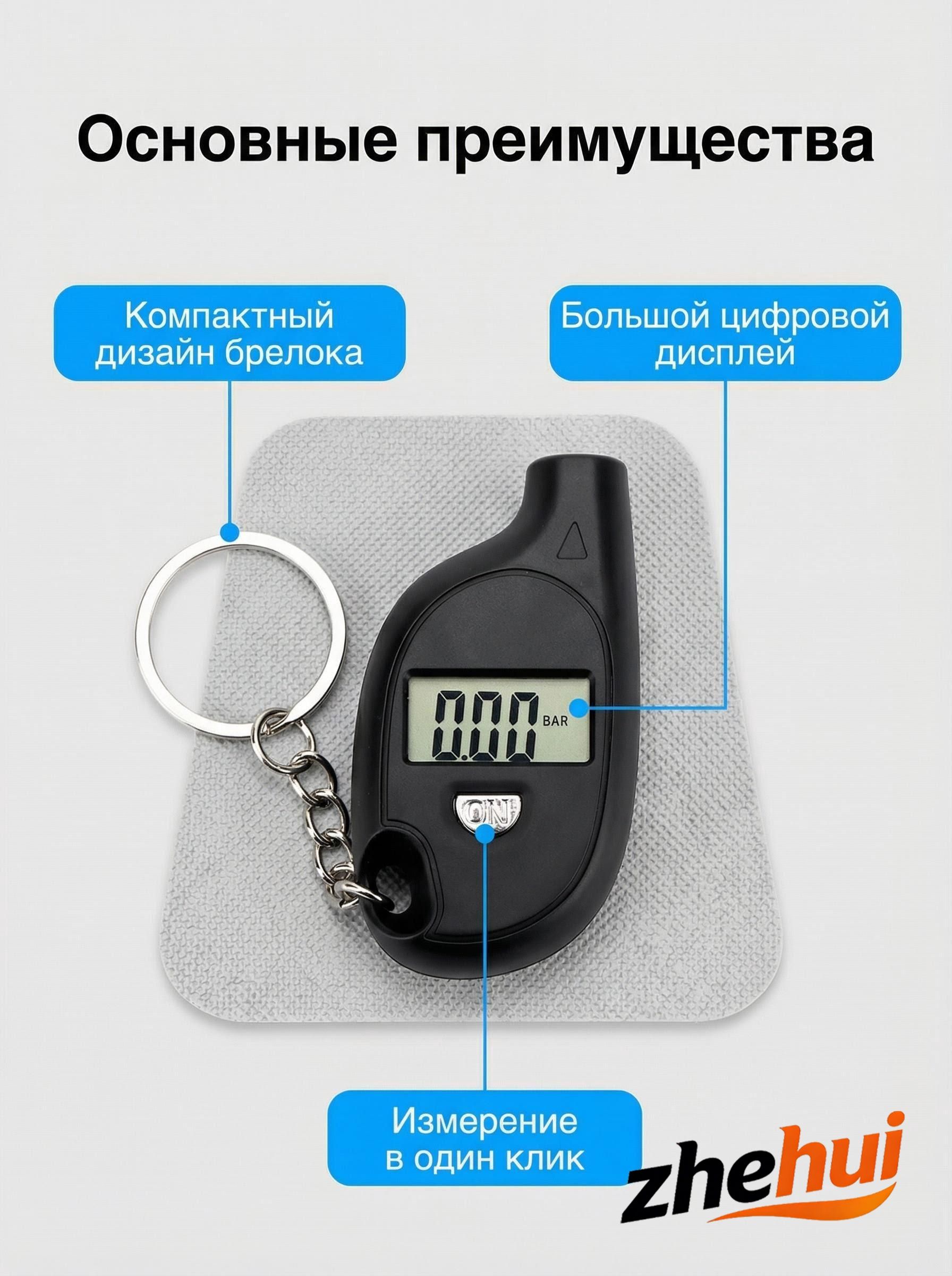 zwincky Манометр автомобильный, 1 шт.