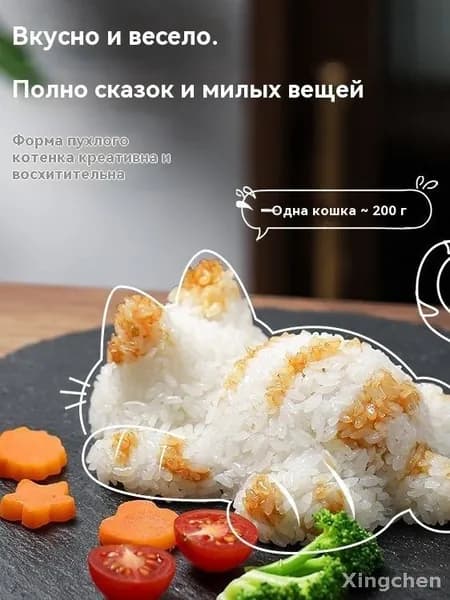 Форма для канапе 1 шт, длина 14.5 см
