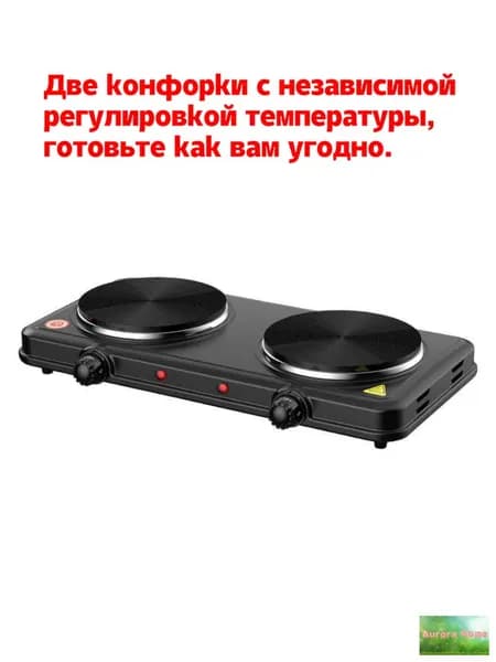 Инфракрасная настольная плита mzm-20260109141913706