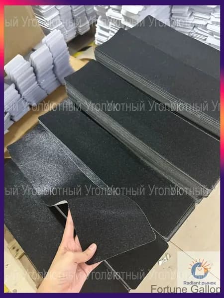 Противоскользящая лента 150 мм 0.6 м, 2 шт