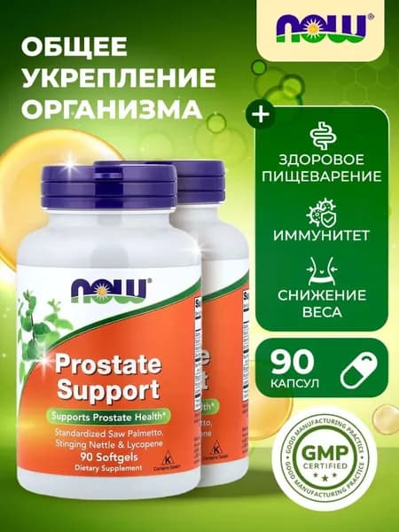 NOW Prostate Support , Поддержка простаты, 90 капсул