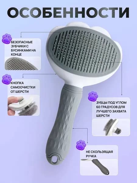 Рукавичка для очистки мебели и одежды от шерсти кошек / антистатическая перчатка от шерсти