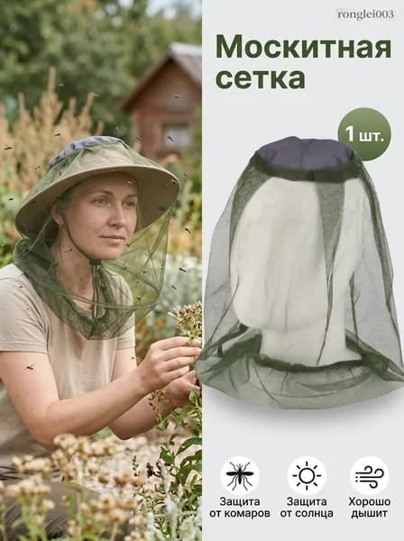 Бейсболка для рыбалки и охоты Бейсболка для рыбалки и охоты