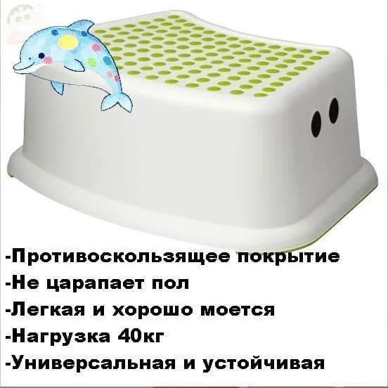 Детский стул,36х25х13см