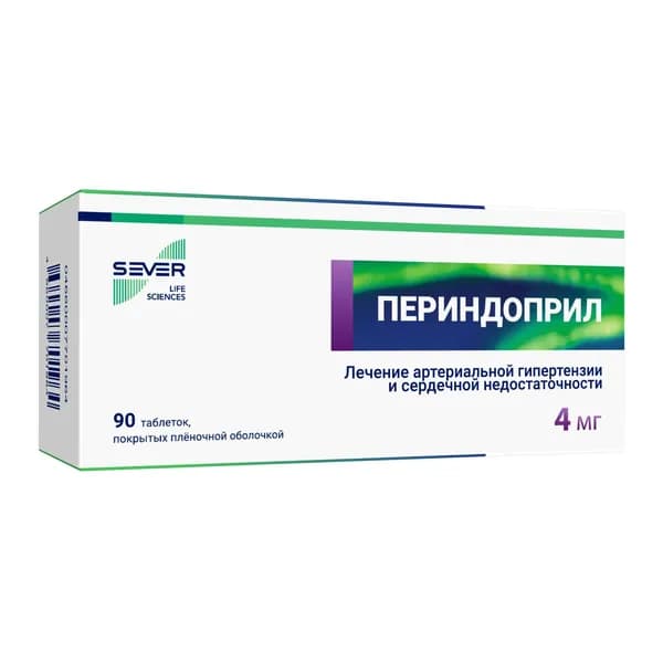 Периндоприл таблетки п/о плен. 4мг 90шт