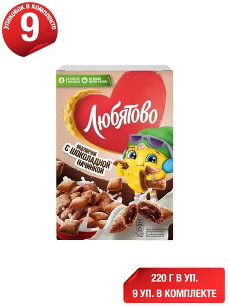 Подушечки Любятово пшеничные с шоколадной начинкой 220 г, набор: 9 штук
