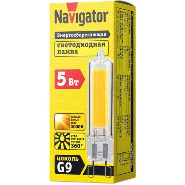 Лампа G9 светодиодная Navigator 61 491, 5 Вт, 220 В, теплый свет 3000К, 1 шт.