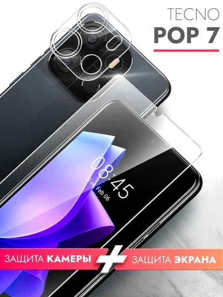 Защитное стекло для Tecno Pop 7 (Техно Поп 7), комплект на Экран и Камеру гибридное гибкое тонкое прозрачное