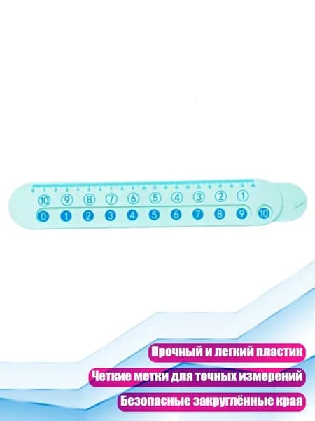 20 см пластиковая линейка для инженерного черчения, Зеленый
