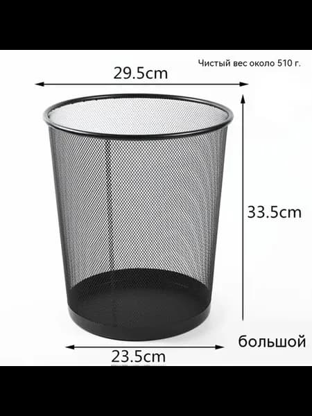 Мусорные баки большой