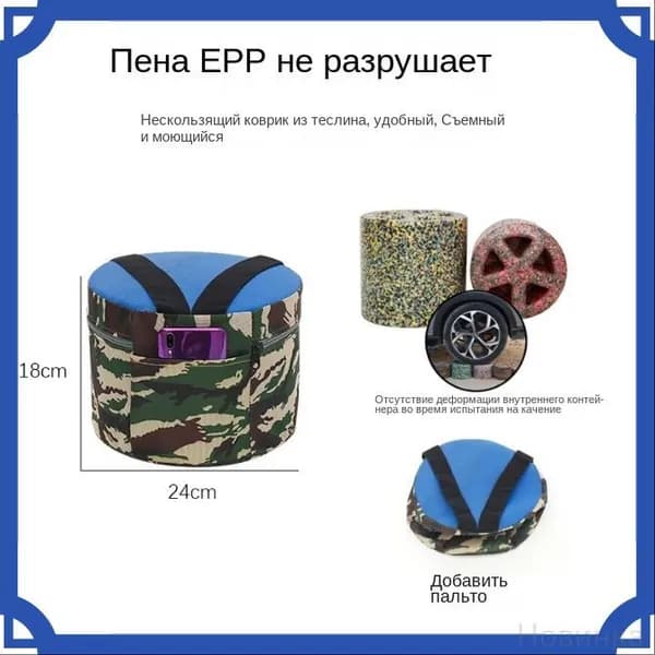 Садовый стул, ABS пластик, 24х18х30 см, 1 шт