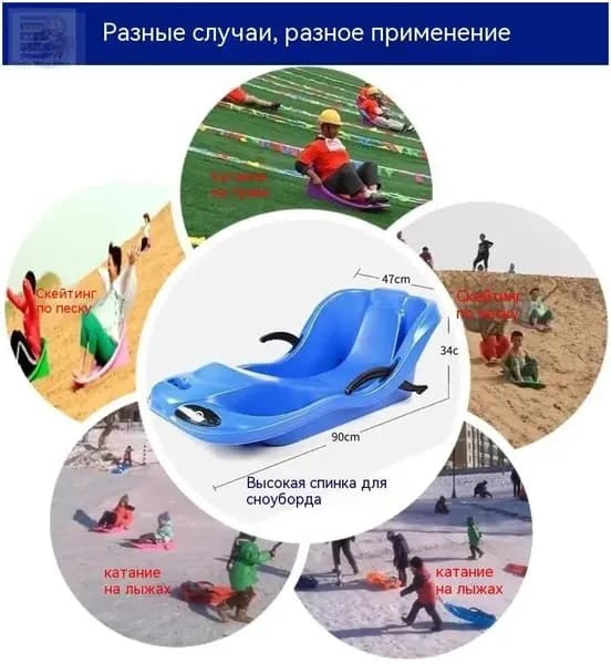 Сноубордический комплект, mzm-20260207125837677_mz-26020712-382447f
