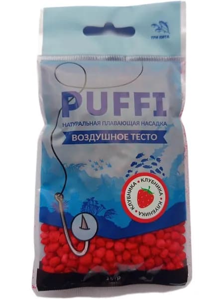 Воздушное тесто для рыбалки (пуффы) КЛУБНИКА (мелкий размер), 15 г