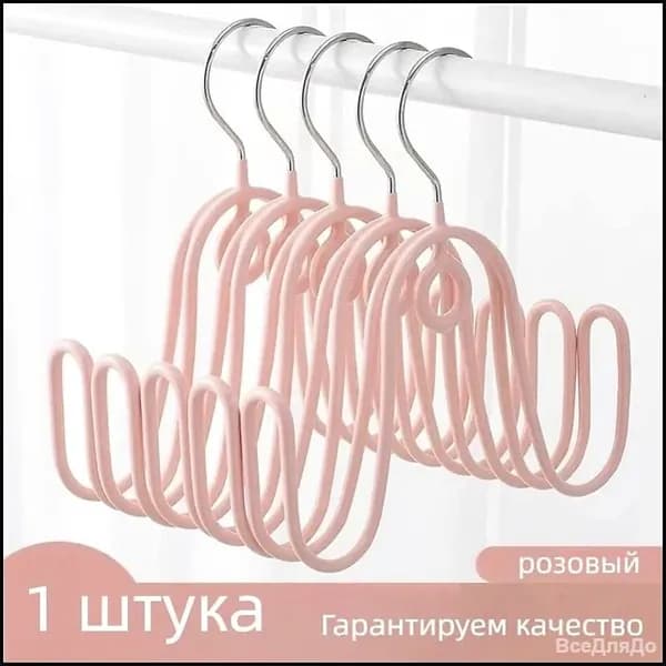Сушилка для обуви