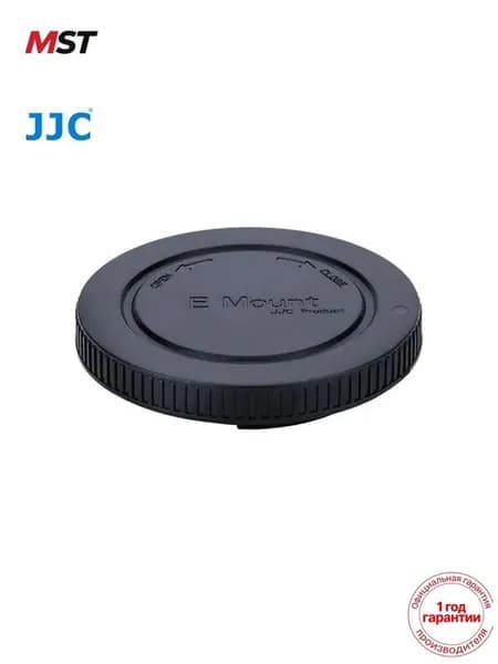 Защитная крышка JJC L-R9(F) для камер Sony E-Mount, совместимая с Alpha A6000 A7 A7III