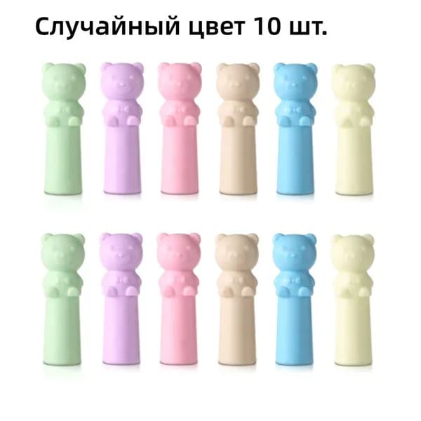 10 штук Ластики